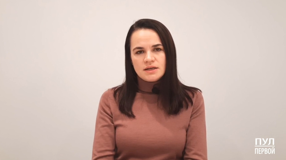 Видео: Пул Первой/Telegram