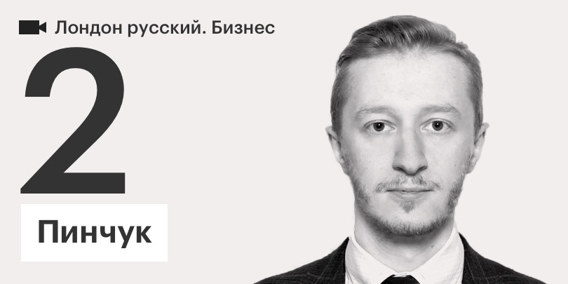 Видео: Телеканал РБК