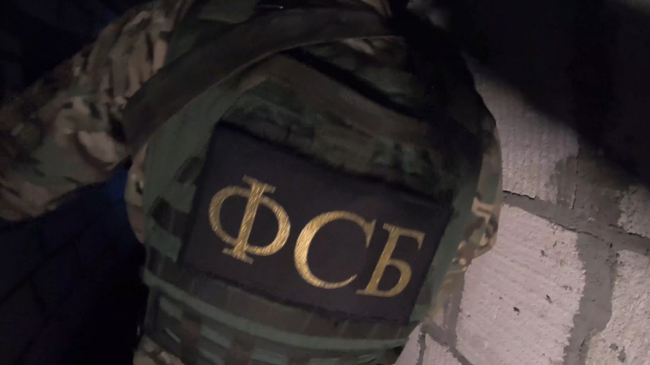 Видео:ФСБ России