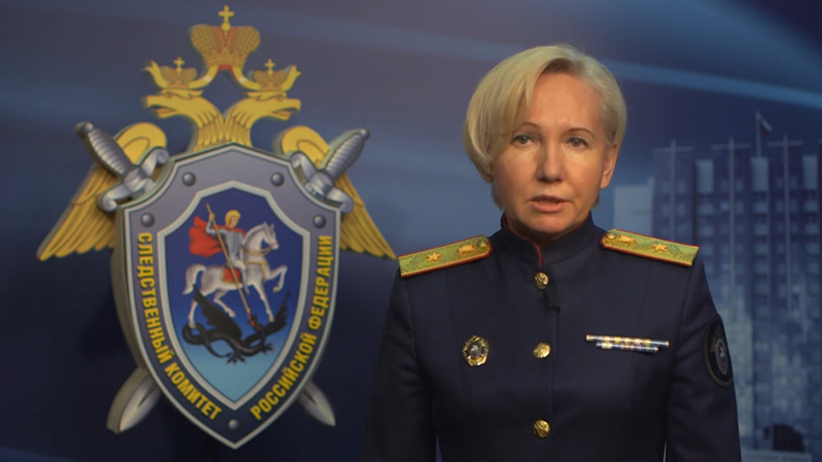 Видео: СК РФ