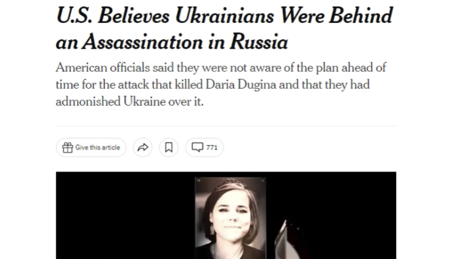 Кремль оценил публикацию NYT о причастности Киева к убийству Дугиной