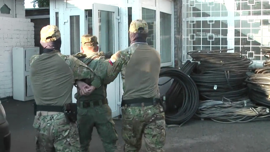 Видео: ФСБ России