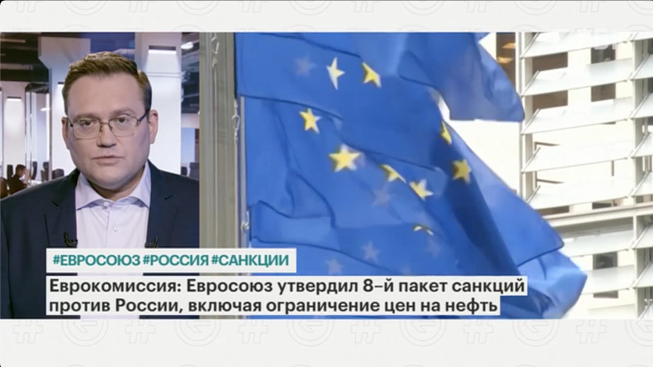 ЕС ввел санкции против «Гознака», Памфиловой и Газманова