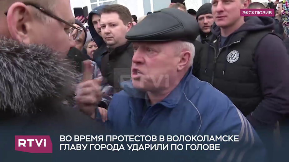 Видео:rtvi