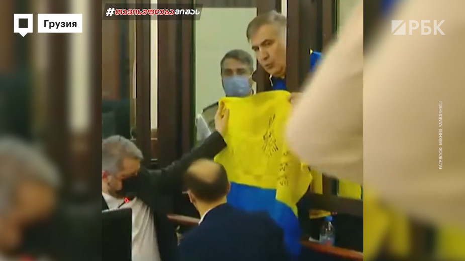 Саакашвили спел гимн Украины на суде в Тбилиси. Видео"/>













