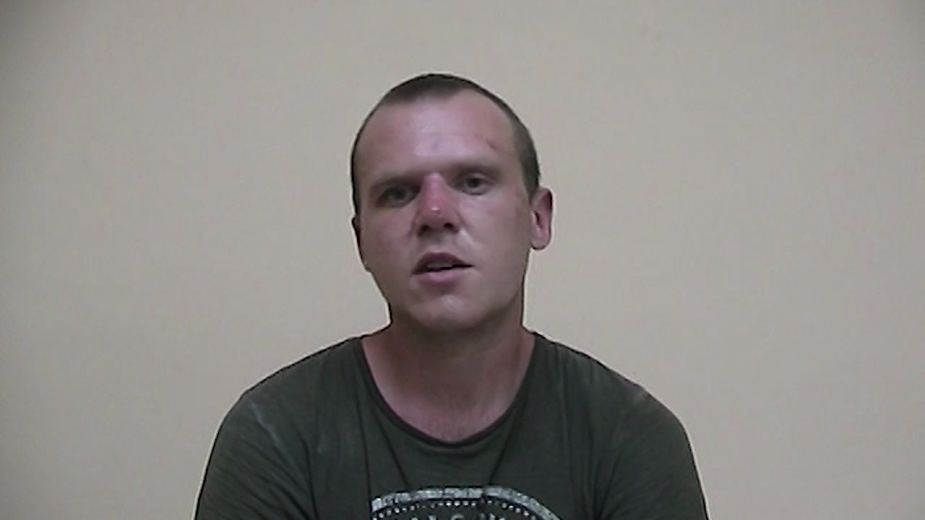 Видео: ФСБ