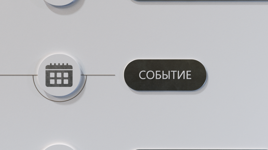 Медиа-турнир по баскетболу