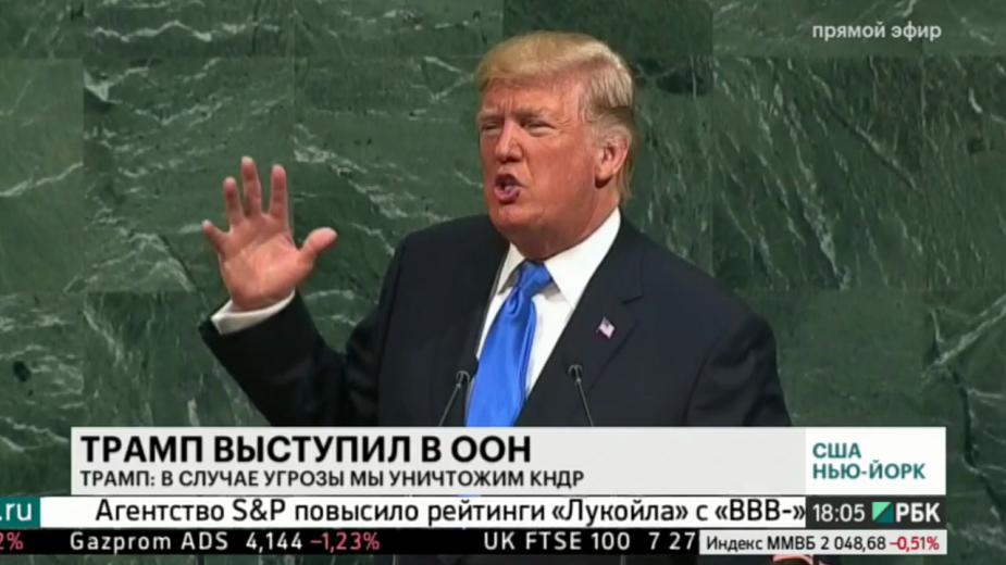 Видео:Телеканал РБК