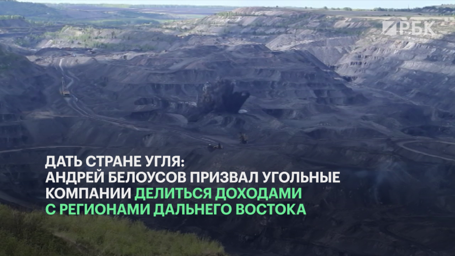 Видео:РБК