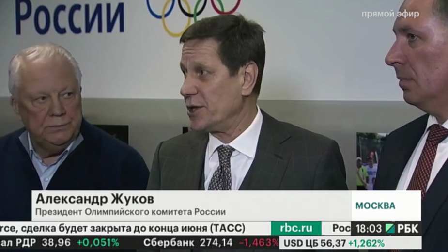 МОК восстановил членство Олимпийского комитета России