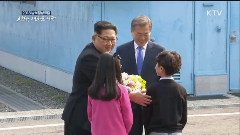 Видео: Inter-Korean Summit Press Corps