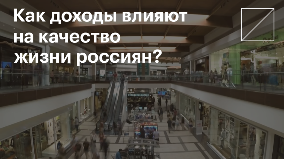 Видео: РБК