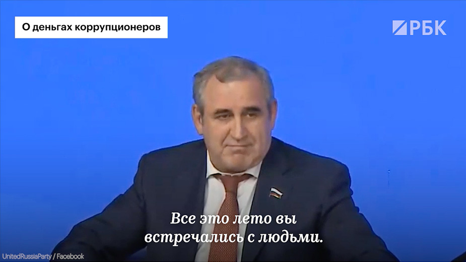Видео: UnitedRussiapParty / Facebook