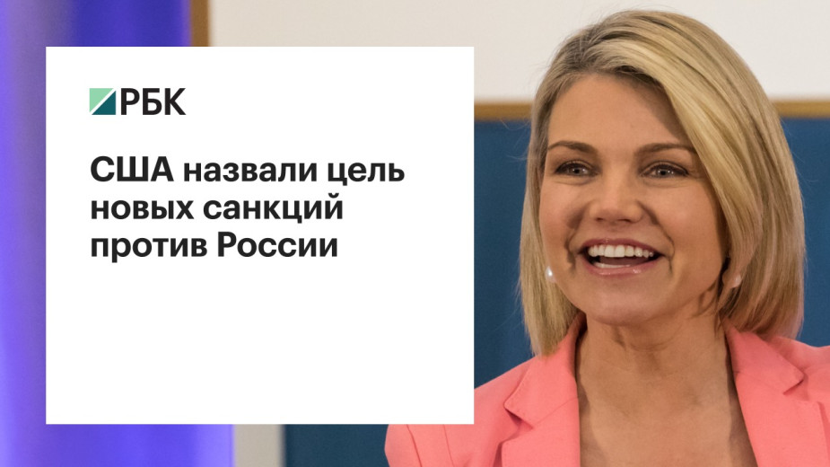 Видео:РБК