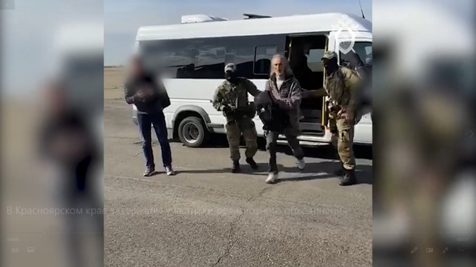 Видео: СК РФ