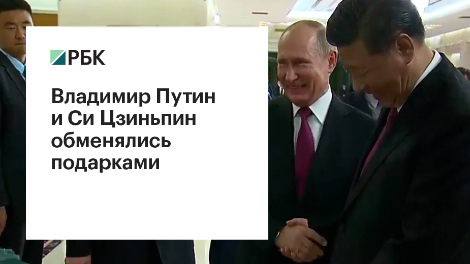 Путин направил мировым лидерам новогодние поздравления