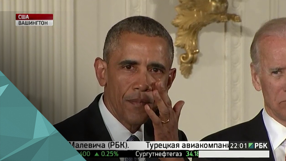 Обама, со слезами на глазах, призвал ограничить оборот оружия в США