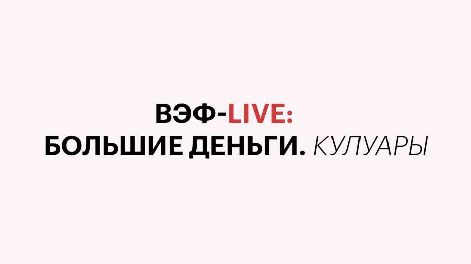 Геннадий Мальцев о том, во что интересно инвестировать