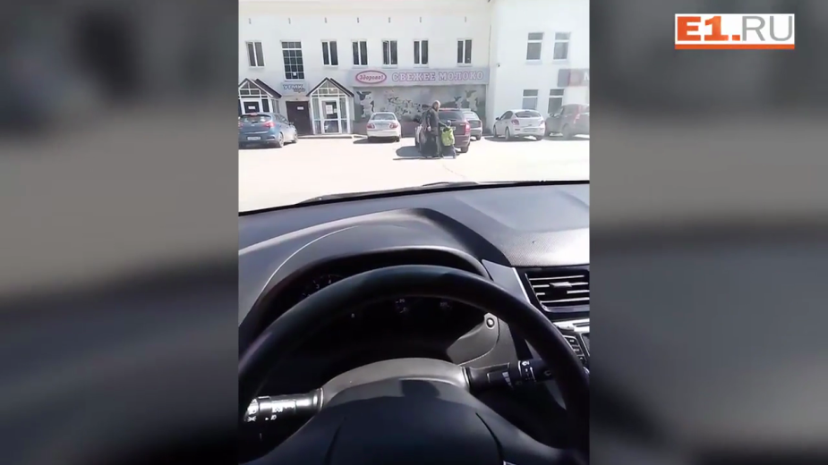 Видео: Екатеринбург Онлайн
