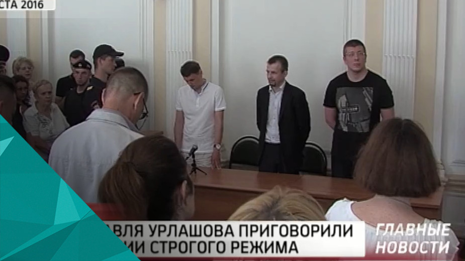 Экс-мэра Ярославля приговорили к 12,5 годам колонии строгого режима