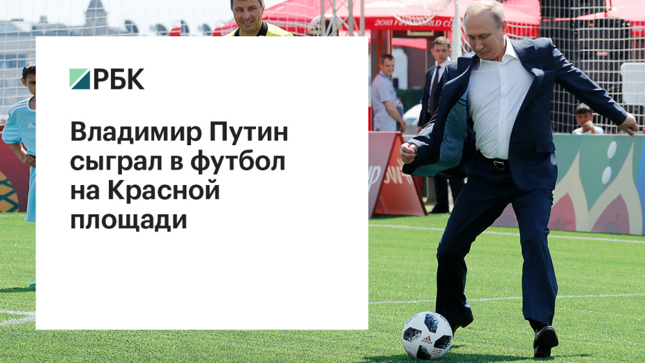 Видео:РБК