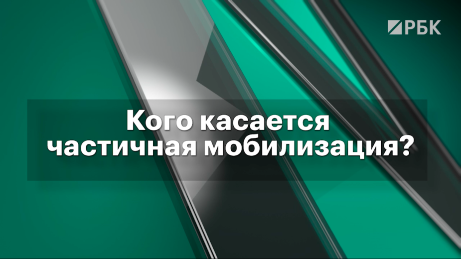Новосибирский губернатор призвал дать уникальным специалистам отсрочку"/>













