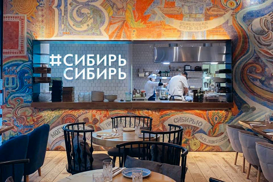 Фото: sibirsibirmoscow / Facebook
