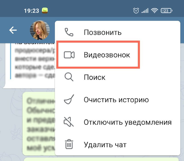 Запуск видеозвонка в Telegram