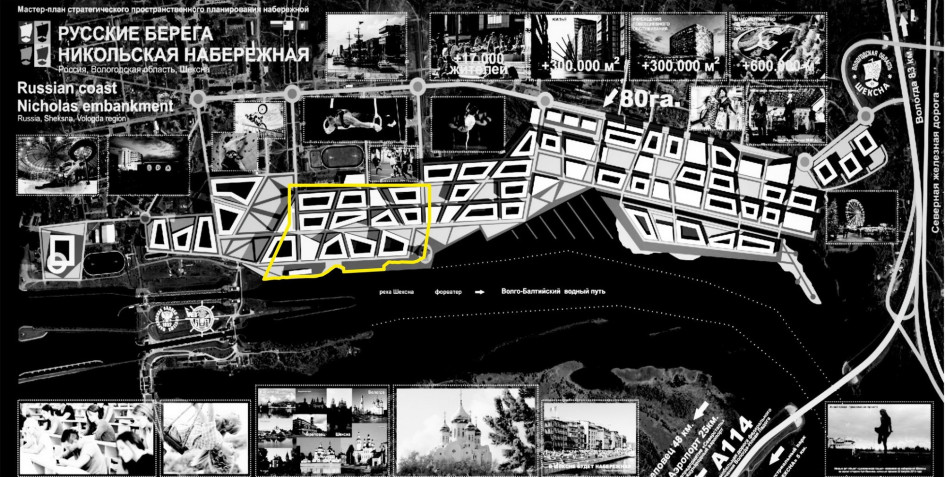 Организаторы проекта утверждают, что выбранный участок — визитная карточка Шексны и первое, что увидят пассажиры круизных лайнеров на подходе к городу