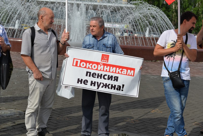 Фото: kprfnsk.ru