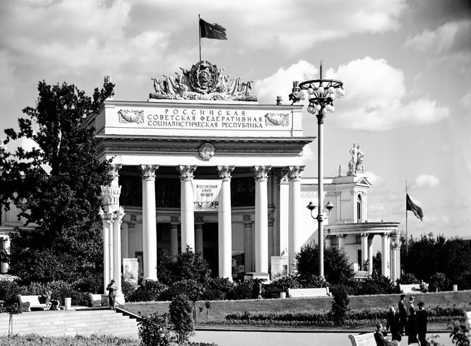 №71 Атомная-энергия, Ранее: РСФСР, Промышленность РСФСР