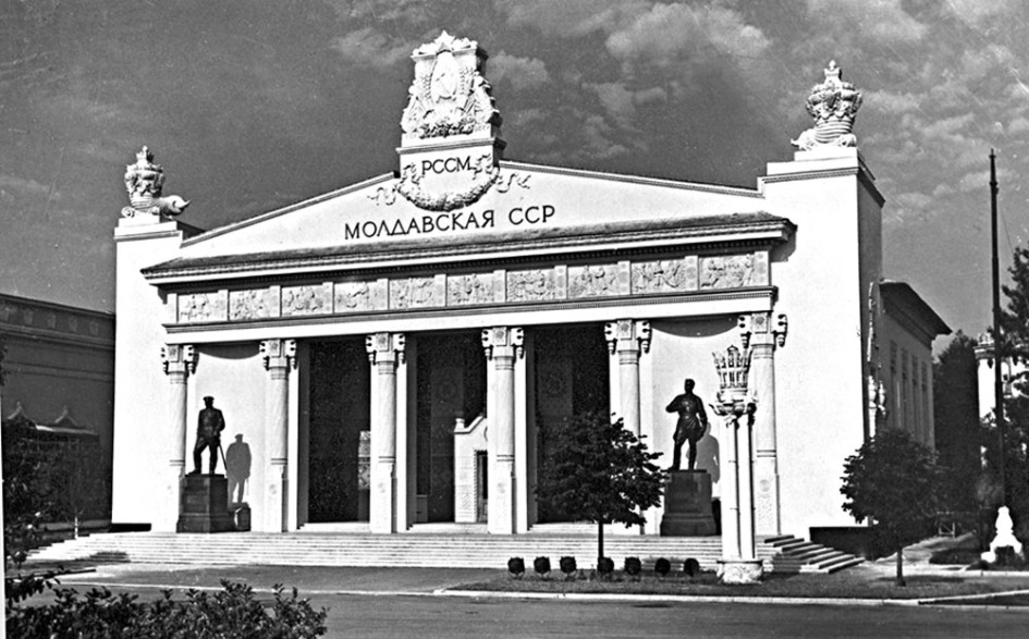 №10. Ранее: Стандарты, Молдовская ССР