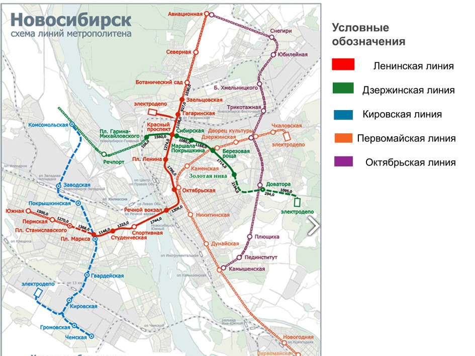 Планы новосибирского метрополитена