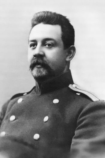 Иван Рерберг