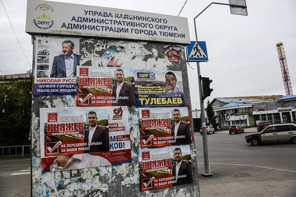 Кандидаты в тюменскую думу тратят на агитацию миллионы рублей 