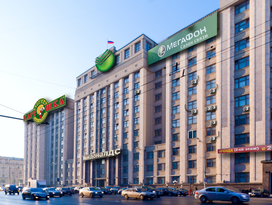 В Интернете уже появилось множество шаржей, как может измениться здание Госдумы, если его покинут депутаты