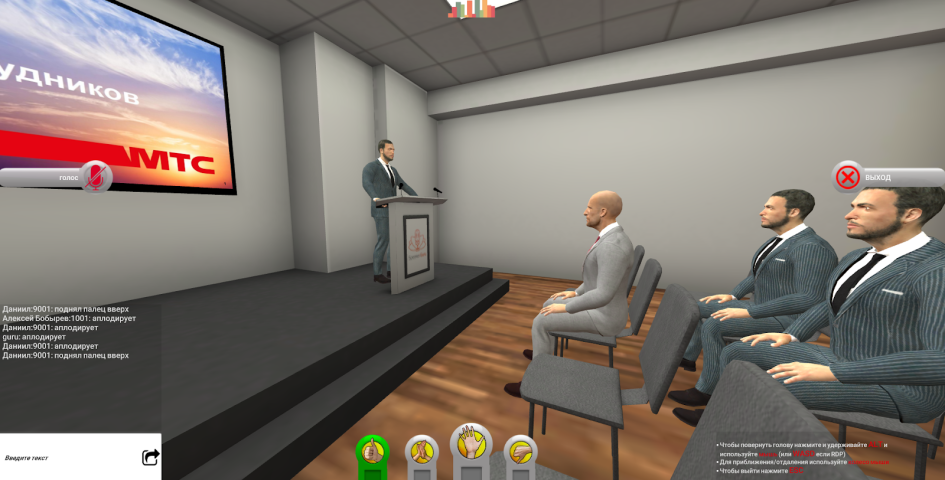Тренинг МТС на платформе SpeakerGuru