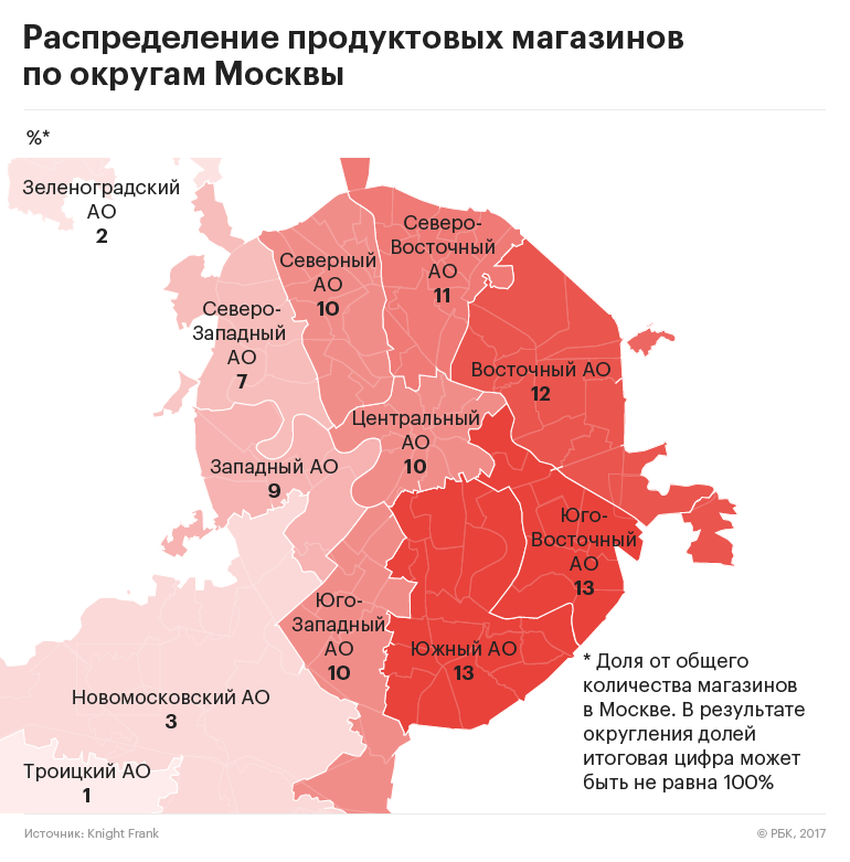 Сколько округов москвы граничит с новомосковским. Округа Москвы на карте. Москва округам. Схема округов Москвы. Карта Москвы по округам.