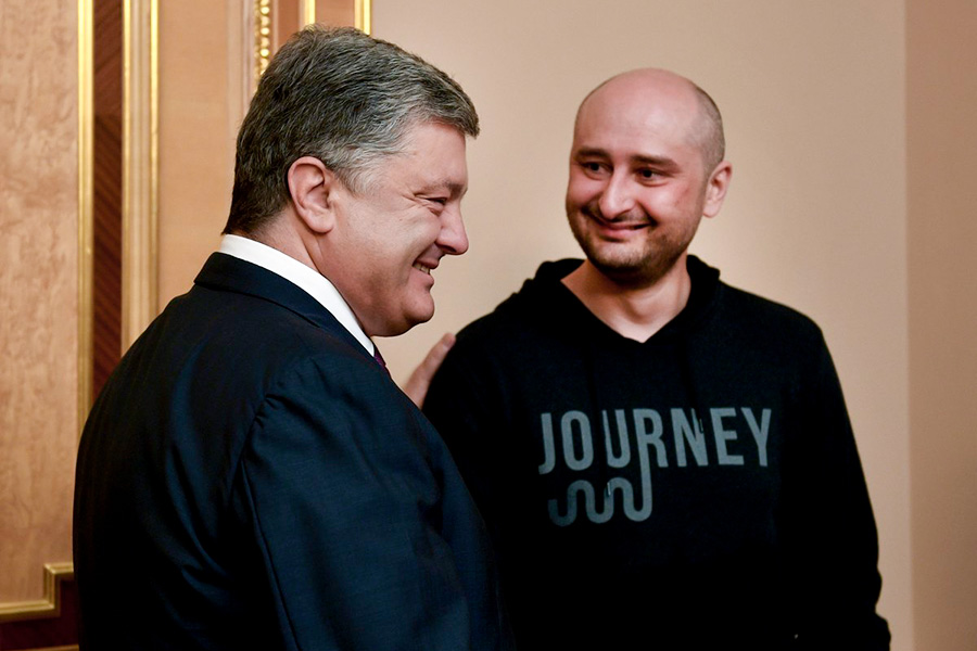 Петр Порошенко и Аркадий Бабченко (слева направо)