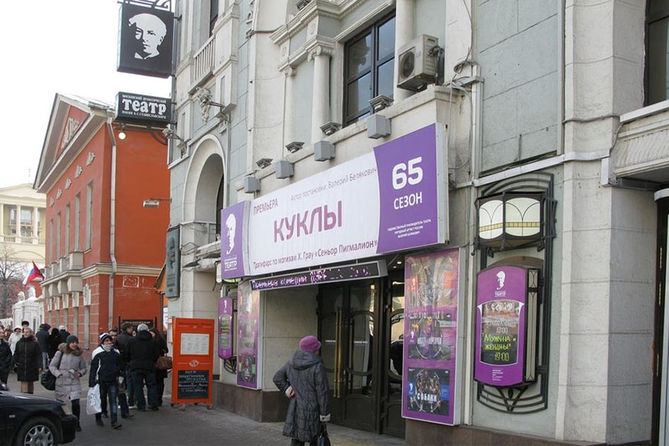 Московская улица до разработки дизайн-кода