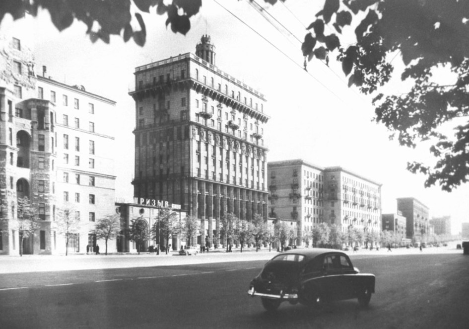 Кутузовский проспект в Москве конца 40-х годов