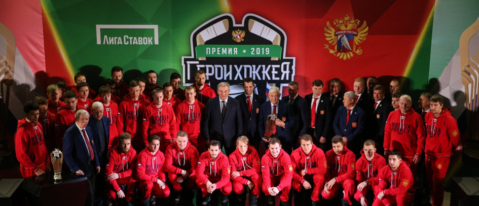 Фото: пресс-службы ФХР