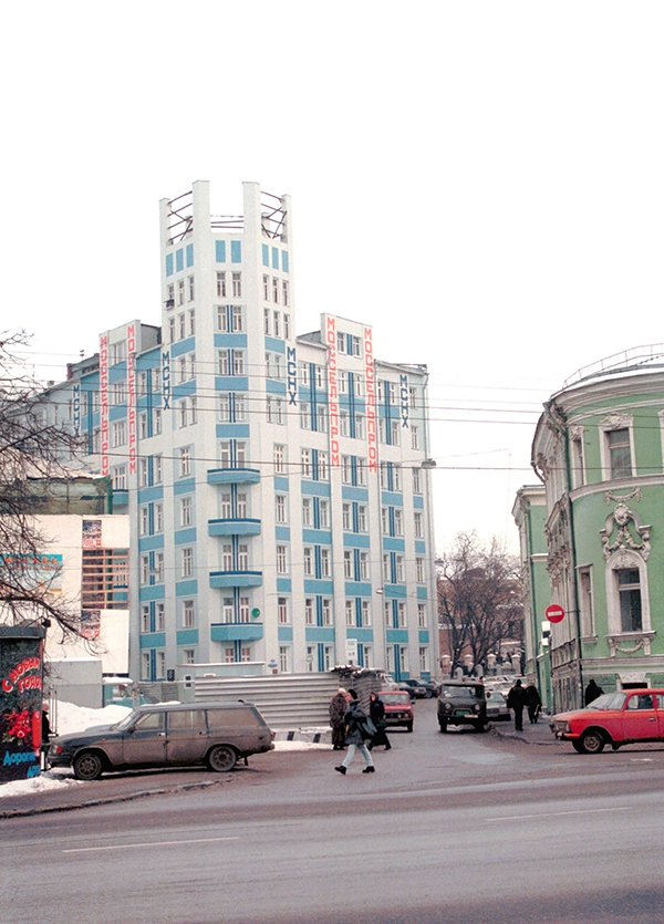 Фото: Людмила Пахомова / ТАСС