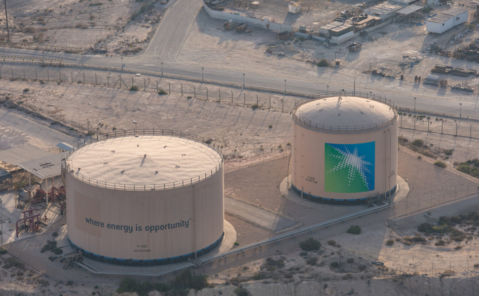 Фото: Saudi Aramco