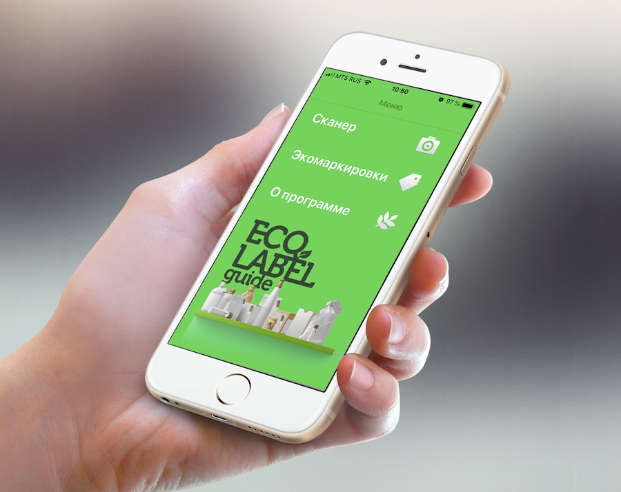 Фото: Ecolabel Guide