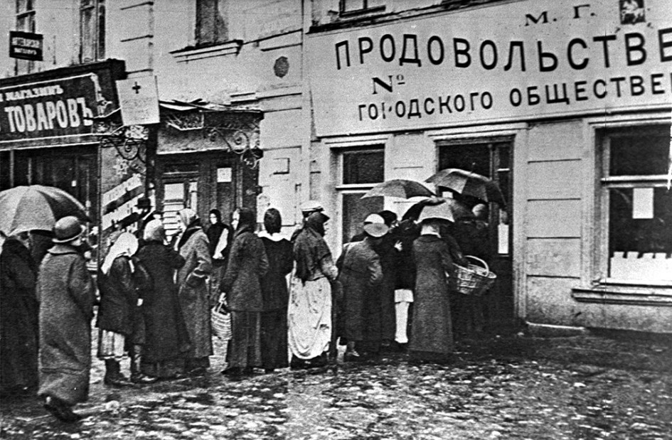 Первая Мировая война. Очередь у продовольственной лавки в Москве, 1915 год