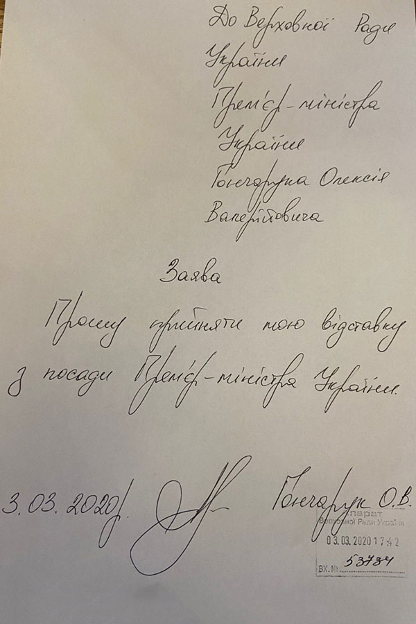 Фото: Правда Качури / Telegram