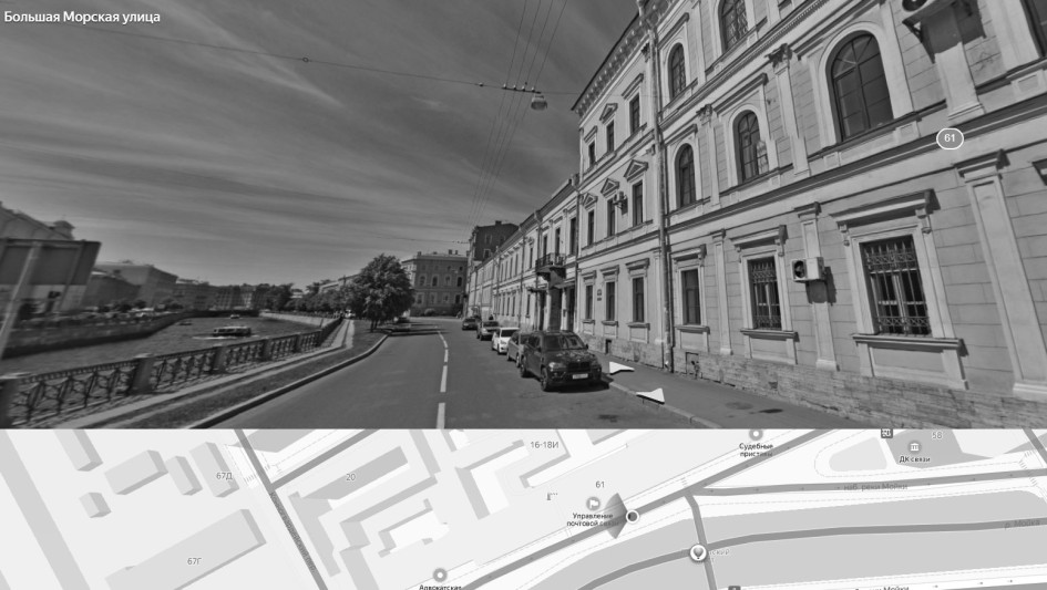 Усадьба Ломоносова М.В. на Большой Морской улице, д. 61А