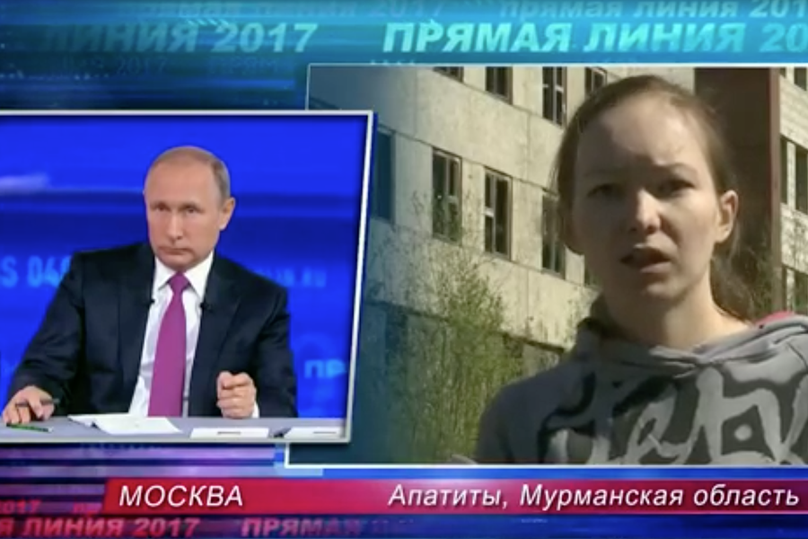 Владимир Путин и Дарья Старикова