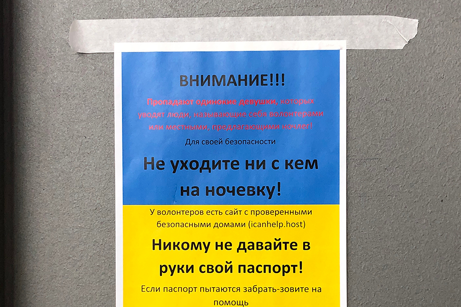 Фото: Вероника Вишнякова / РБК